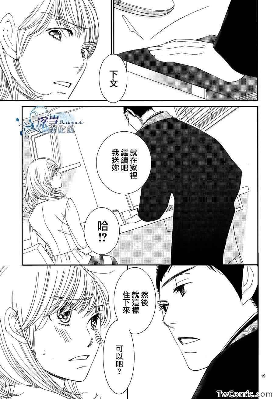 第36话20