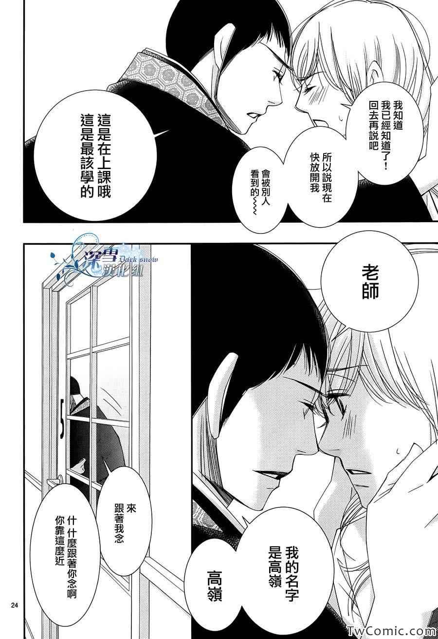 第36话25