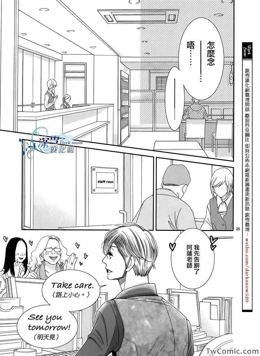 第36话26