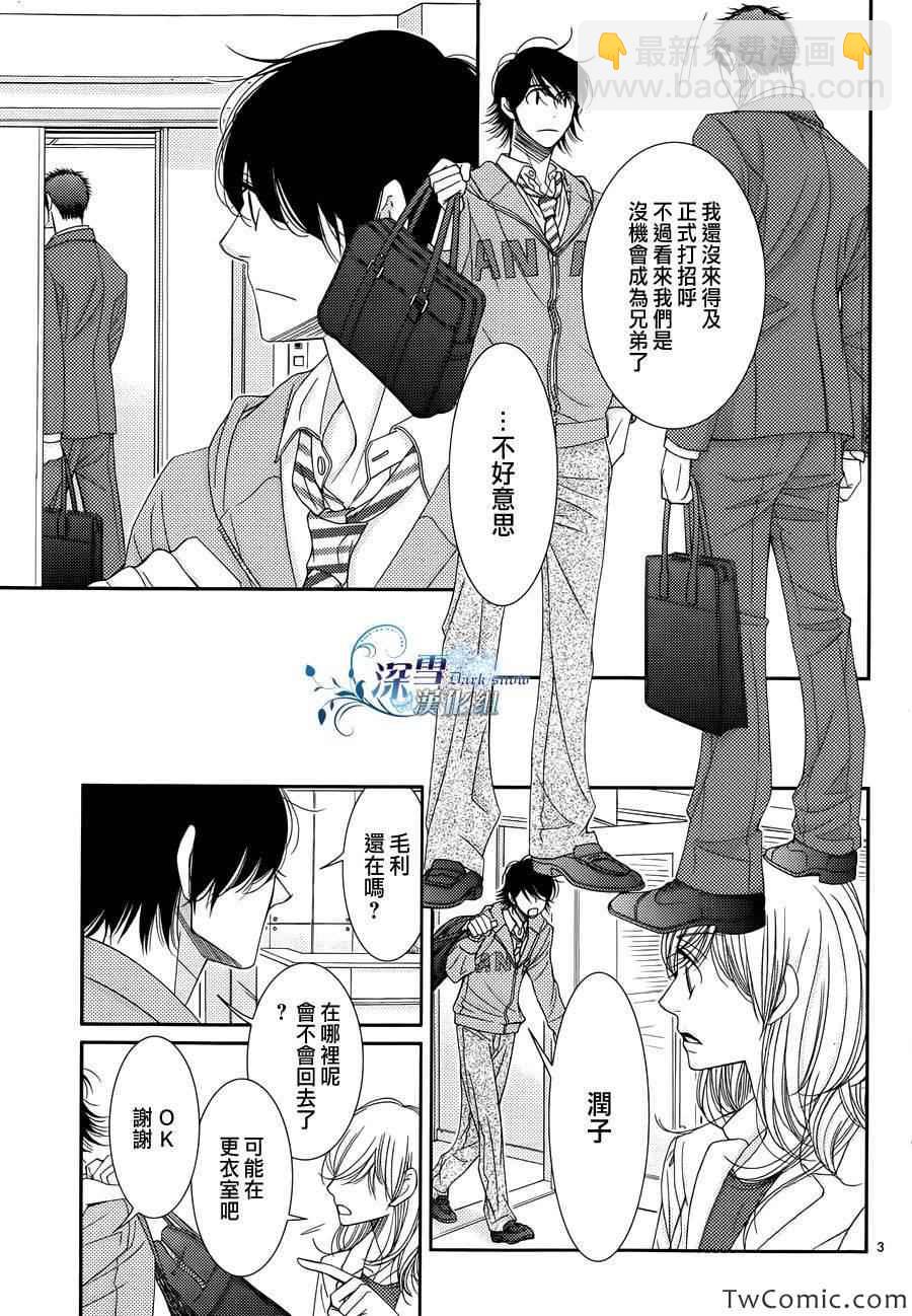 第36话3