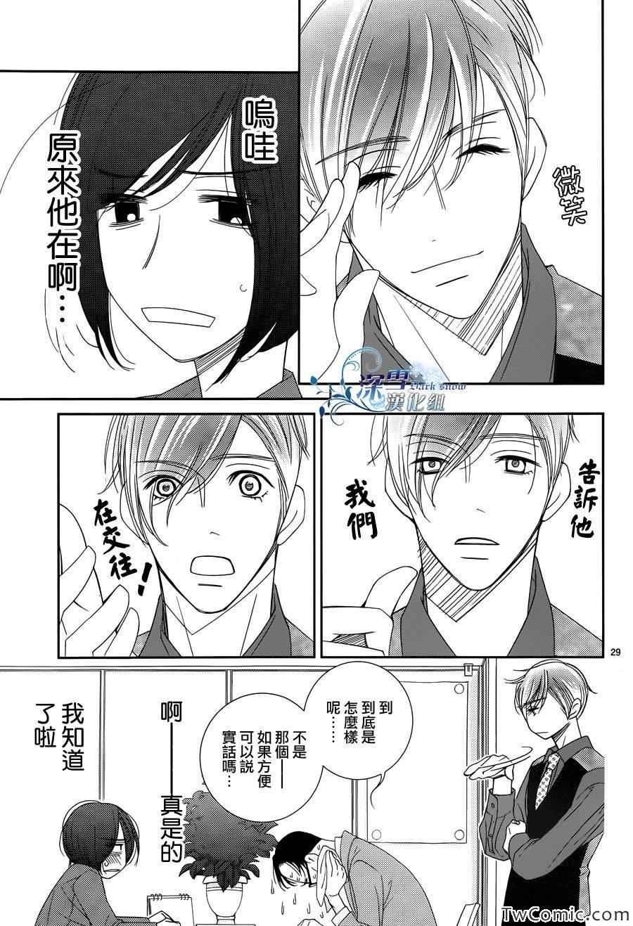 第36话30