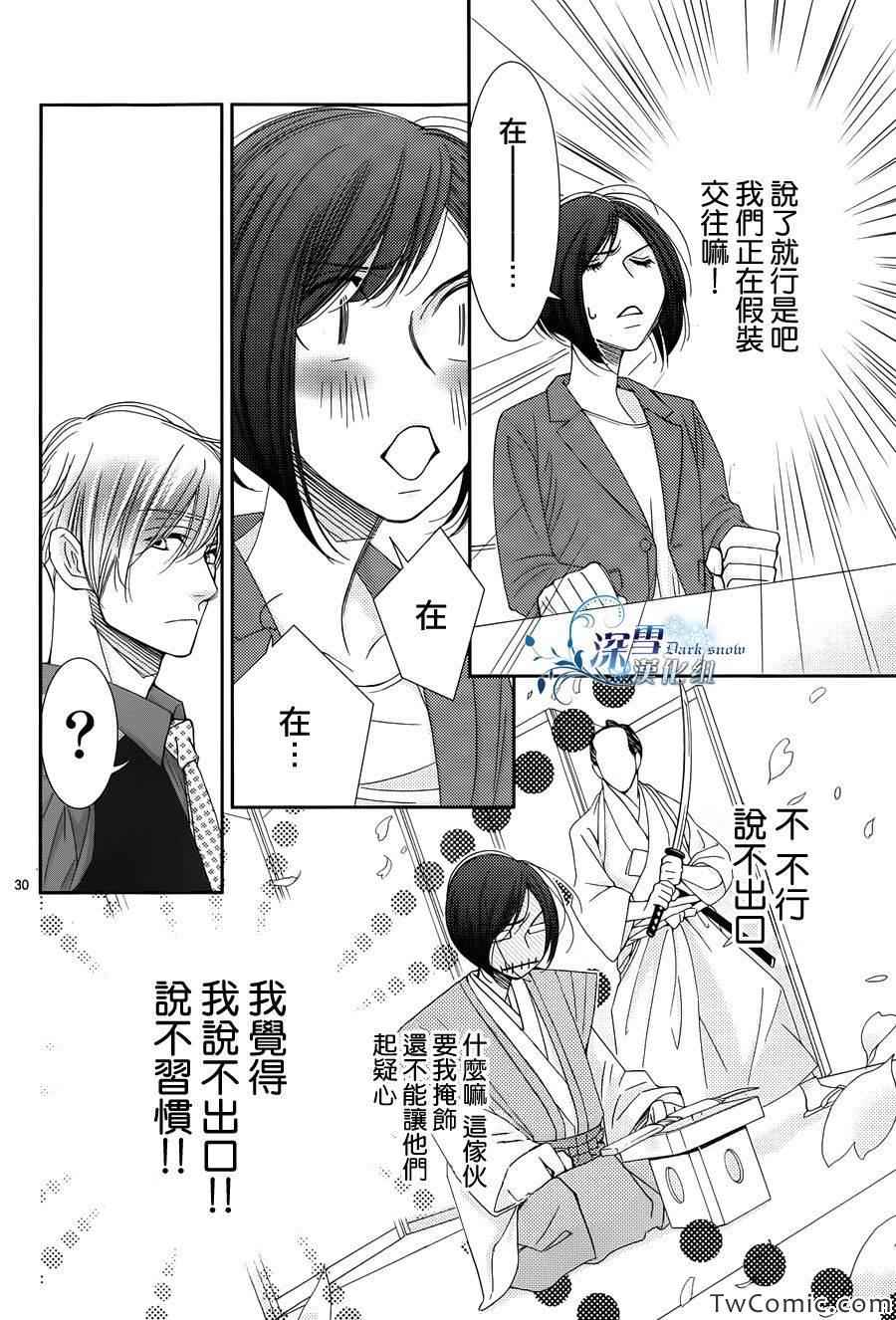 第36话31
