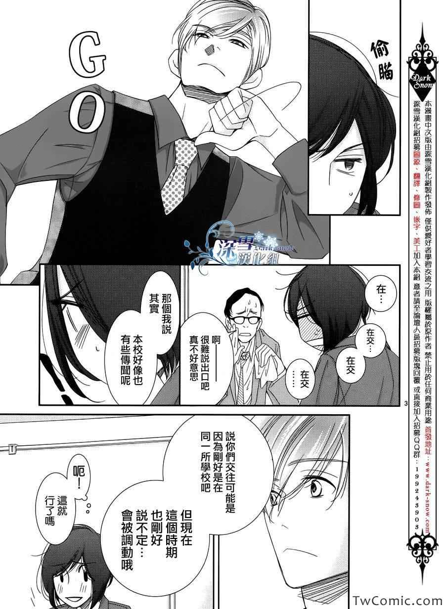 第36话32