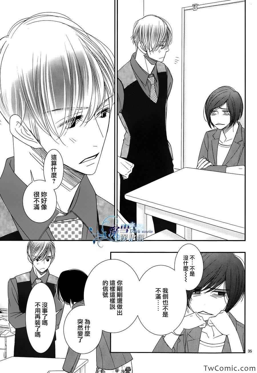 第36话36