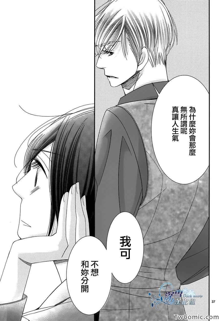 第36话38