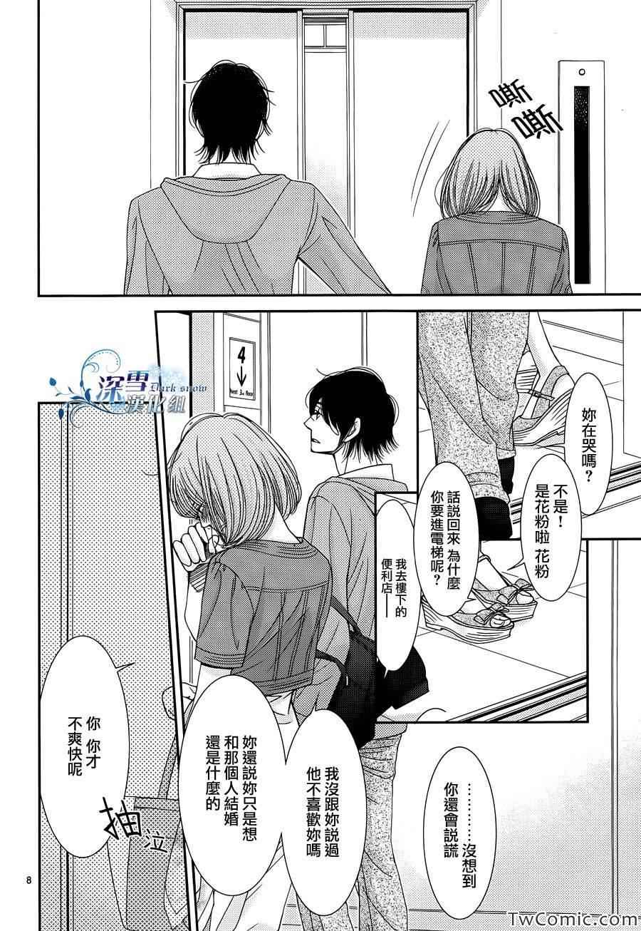 第36话8