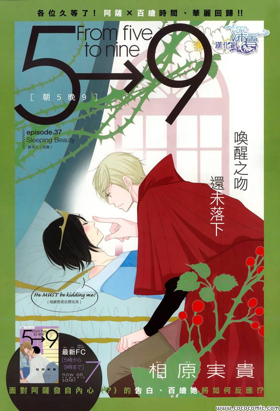 第37话0