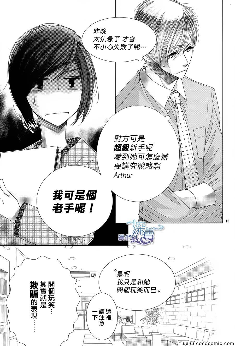 第37话15