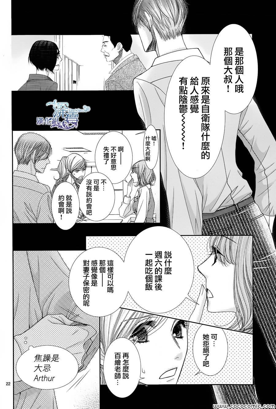 第37话22