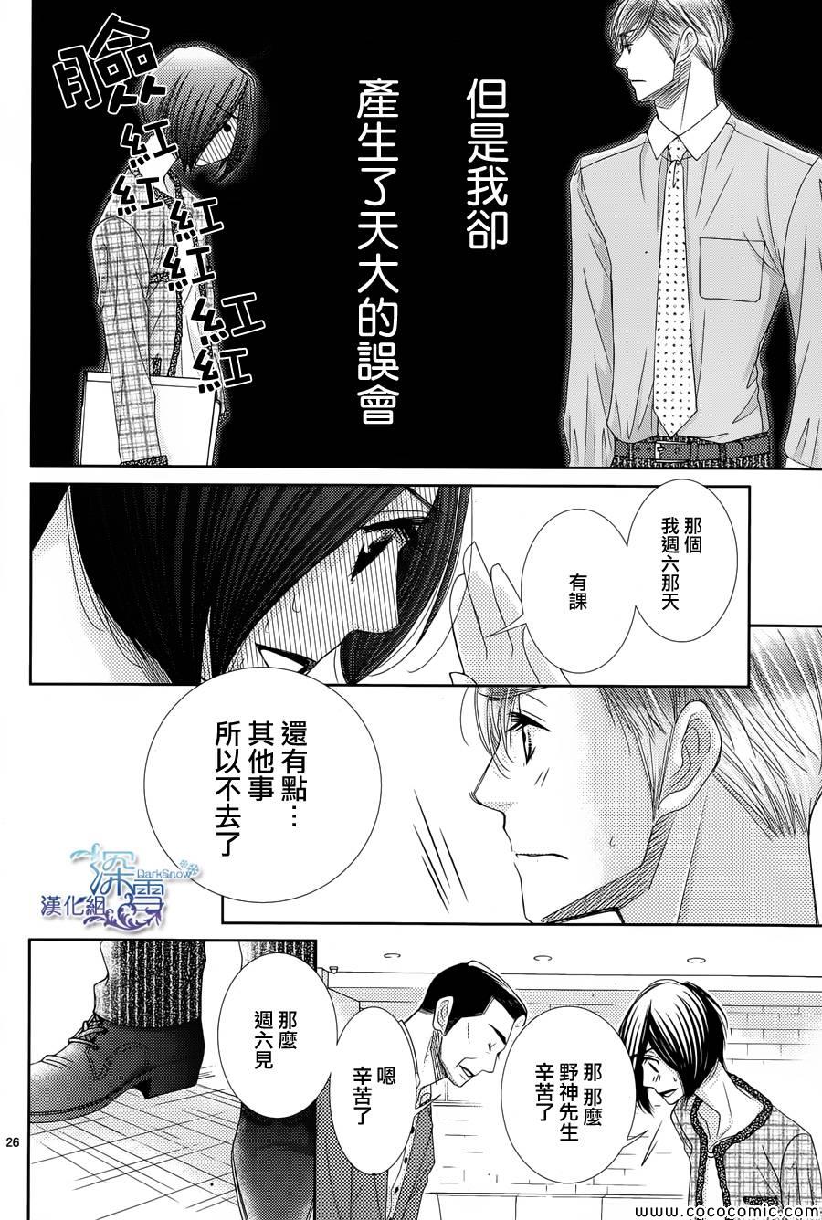 第37话26