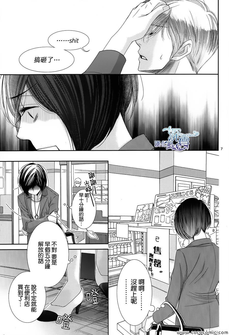 第37话7