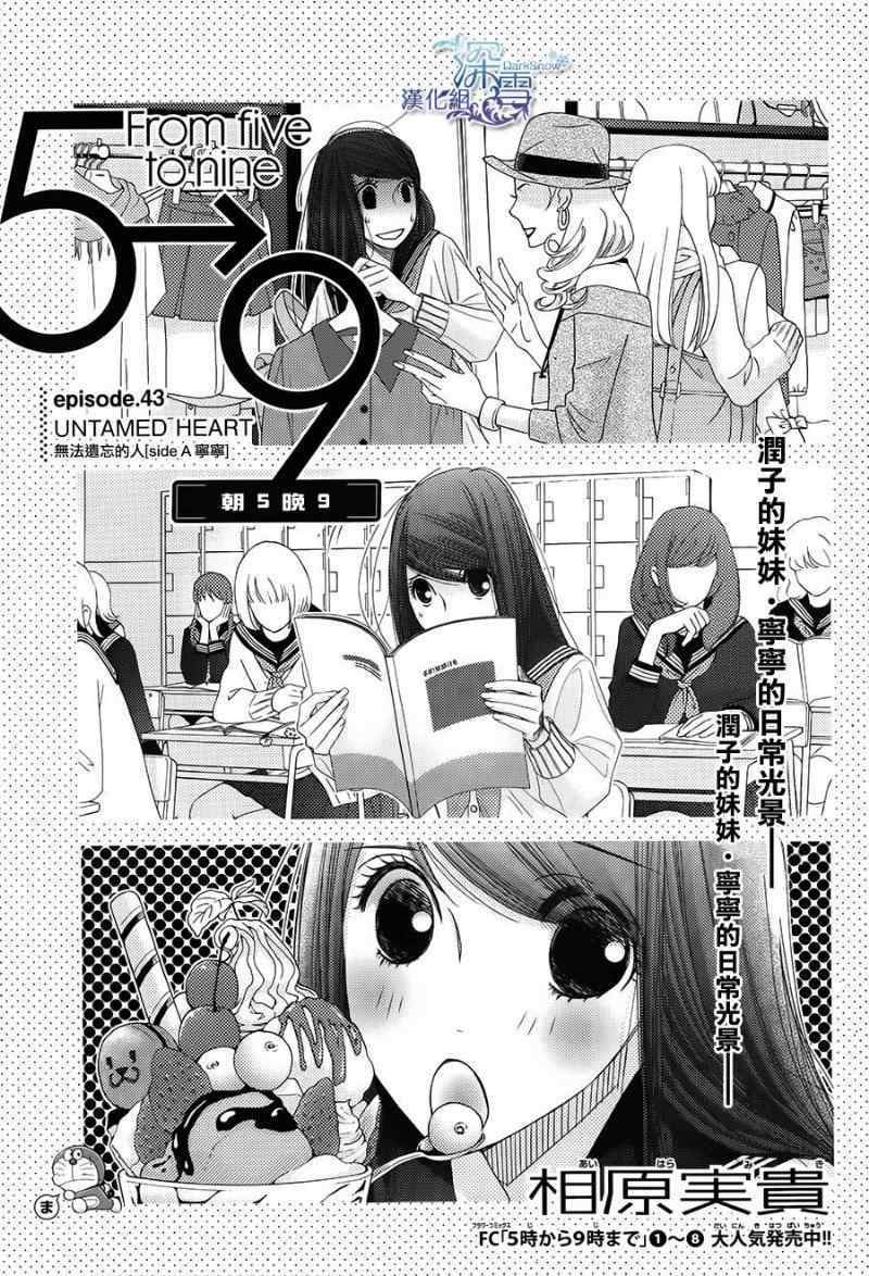第43话0