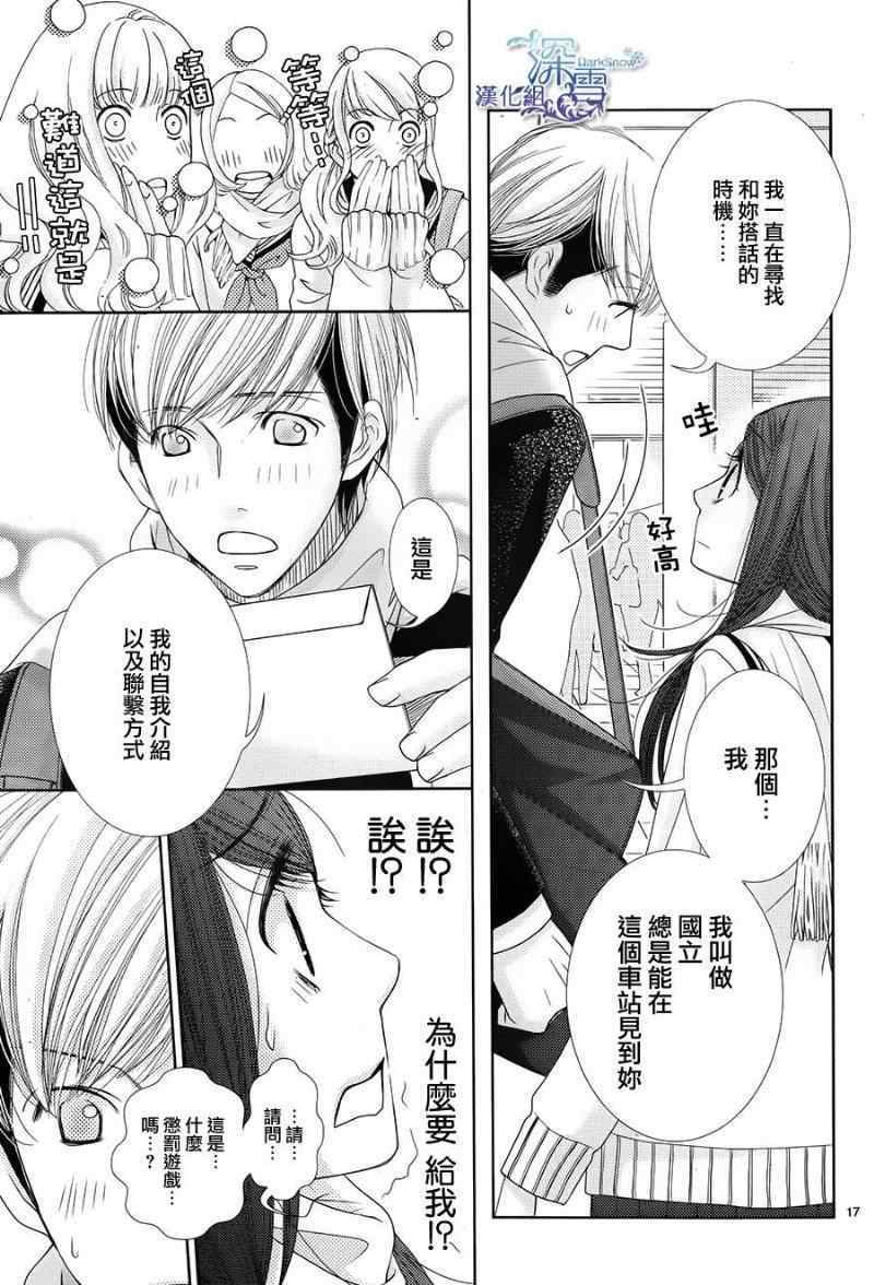 第43话16