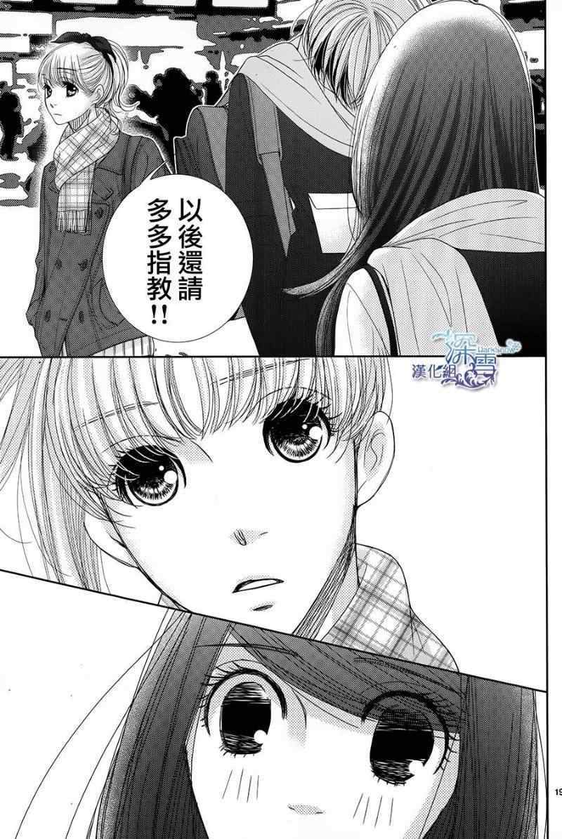 第43话18