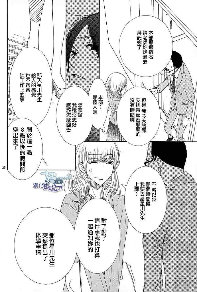 第43话21