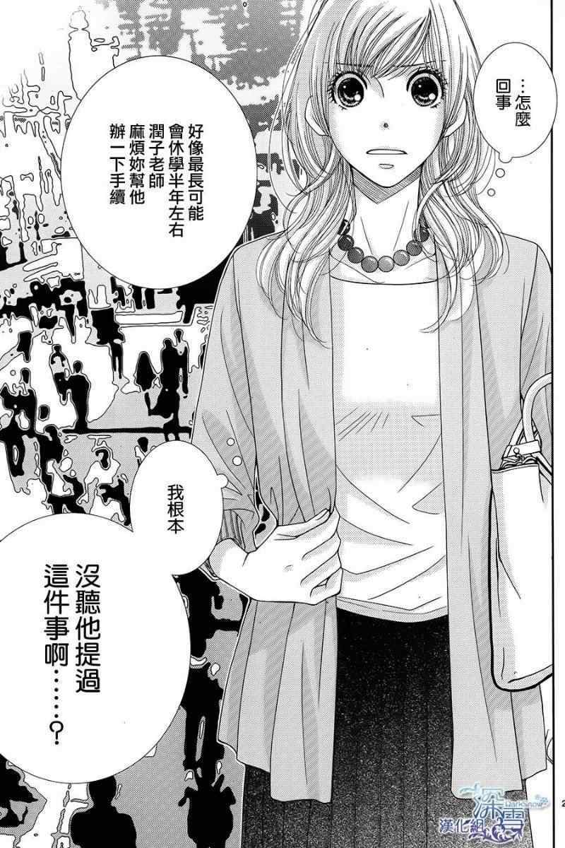 第43话22