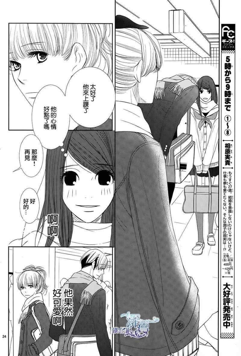 第43话23