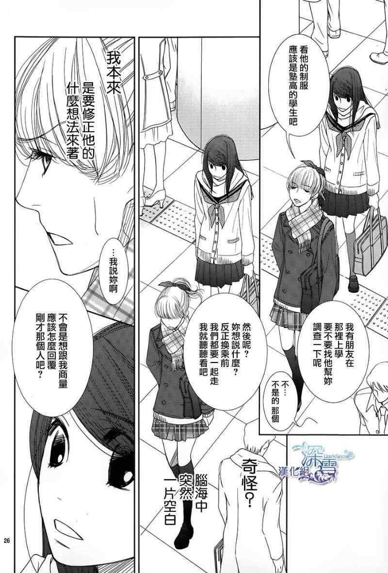 第43话25