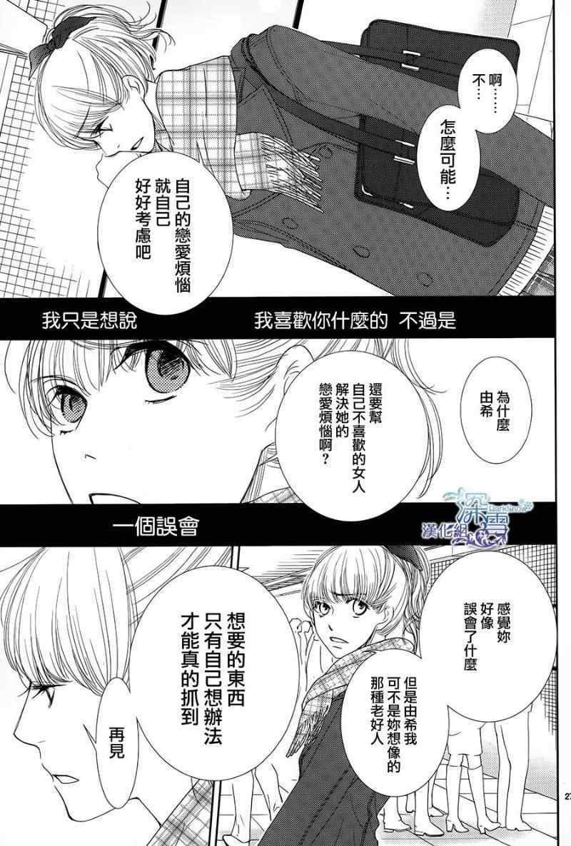 第43话26