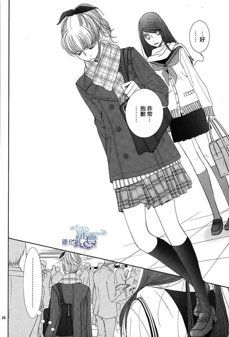 第43话27