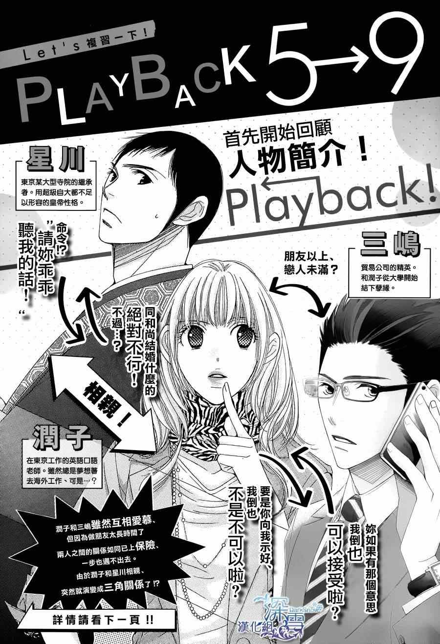 第45话0