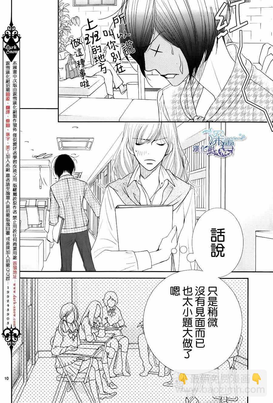 第45话10