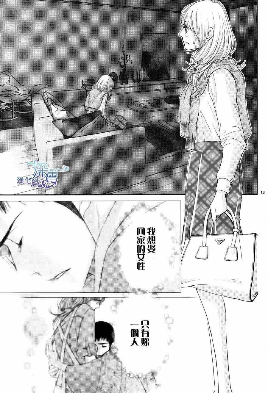 第45话13