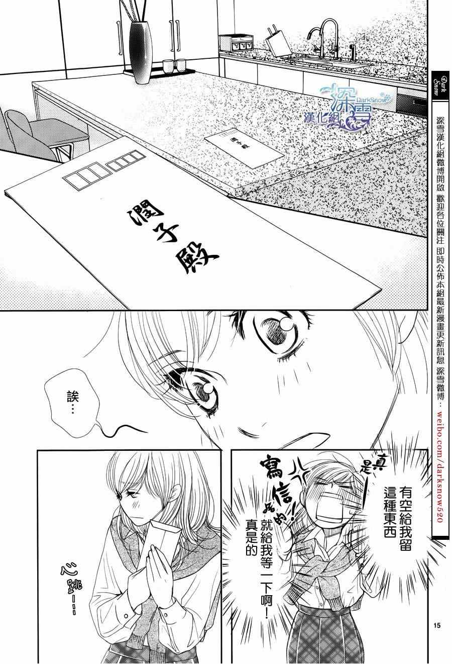 第45话15