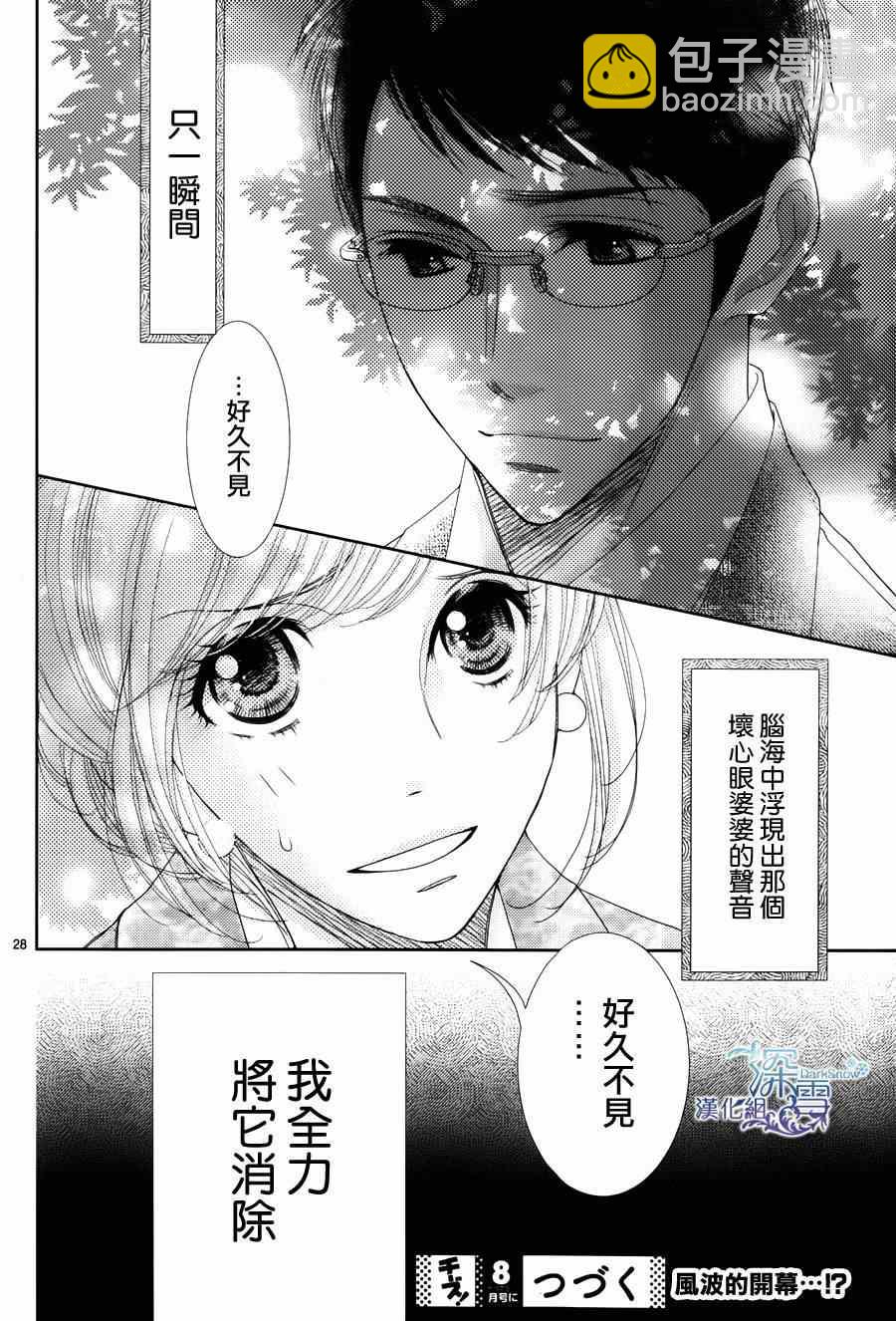 第45话28
