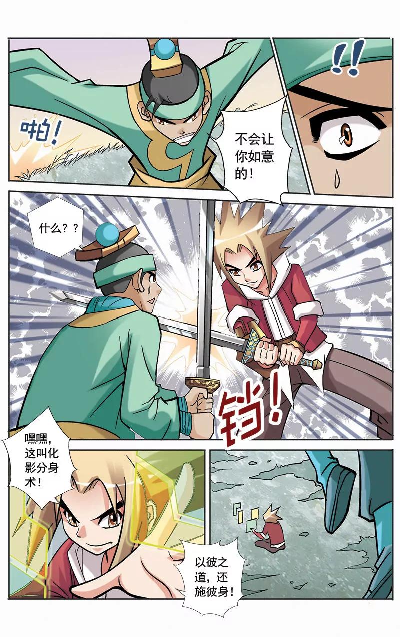 第22话0