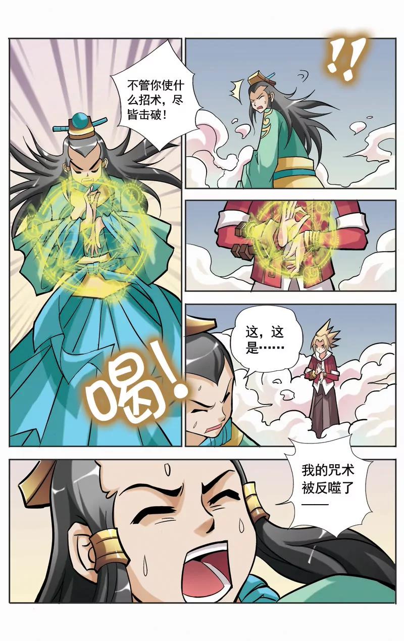 第22话1
