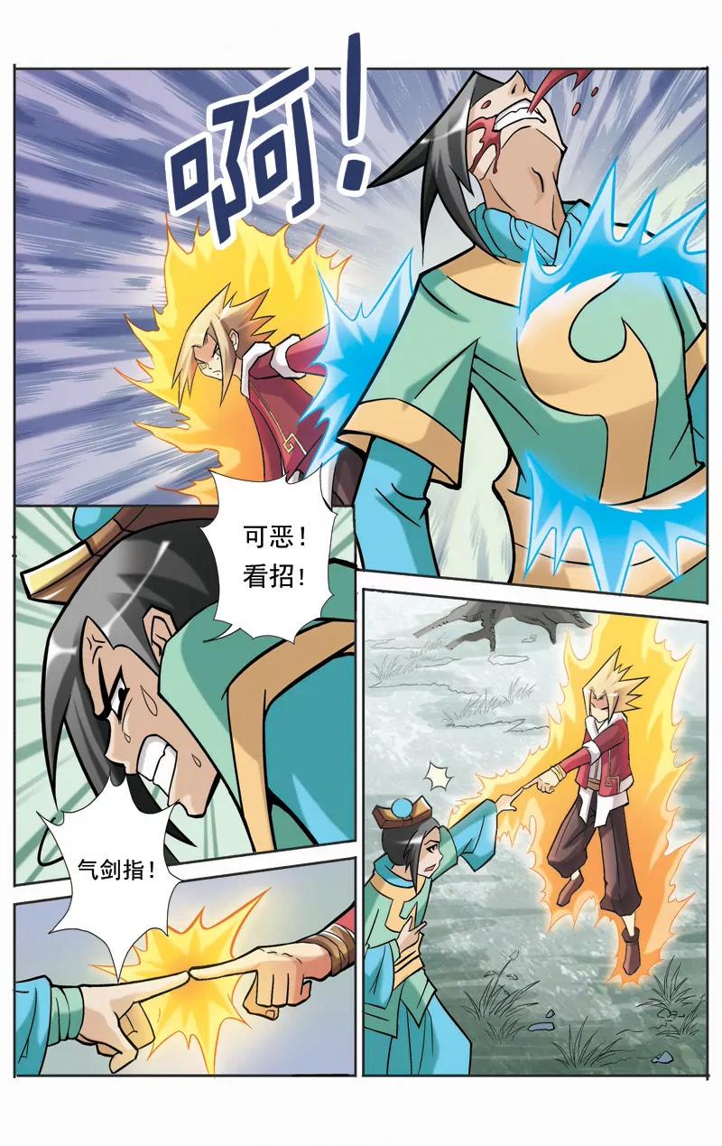 第22话3