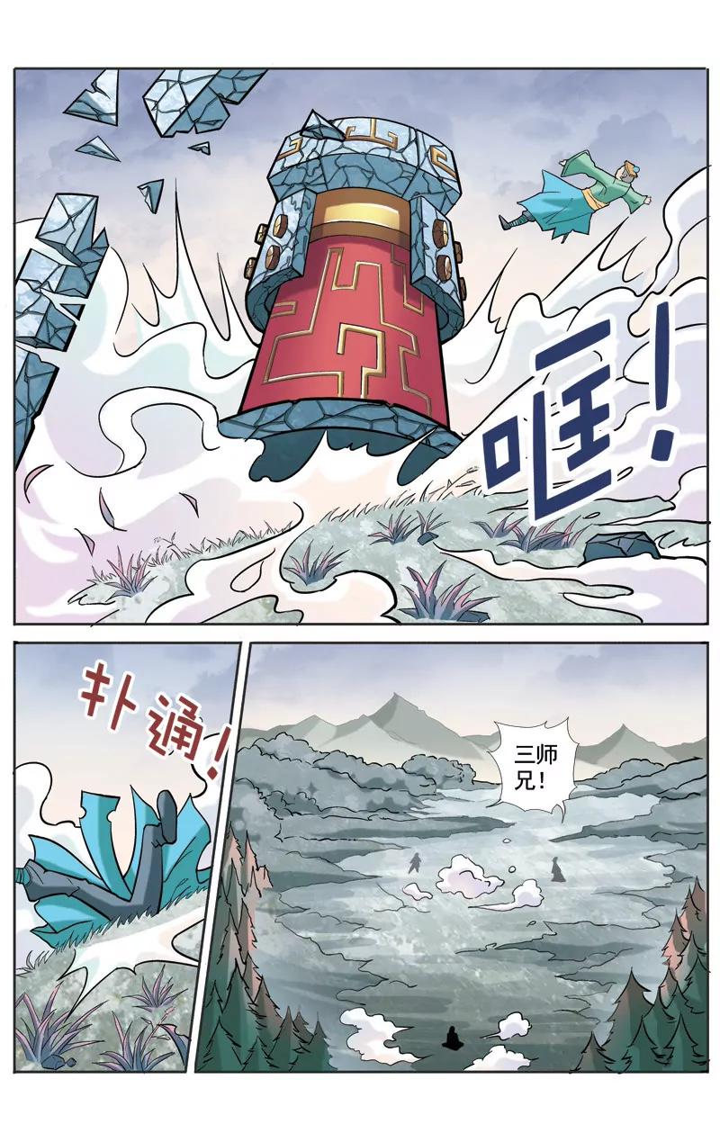 第22话7