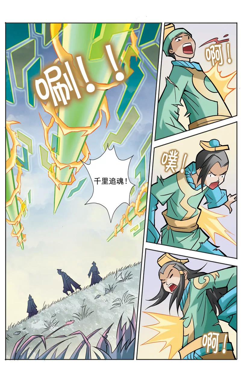 第22话9