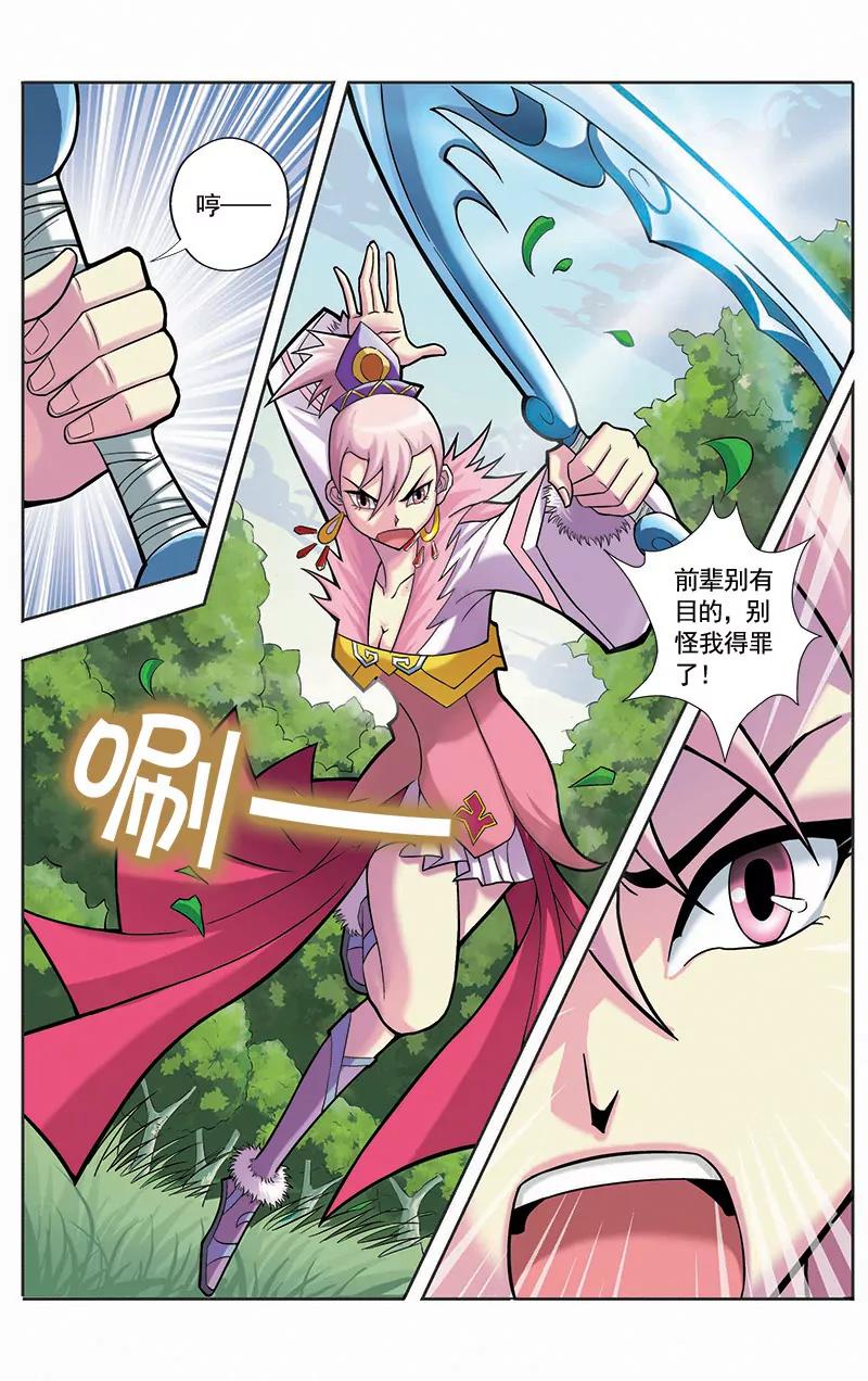 第24话0