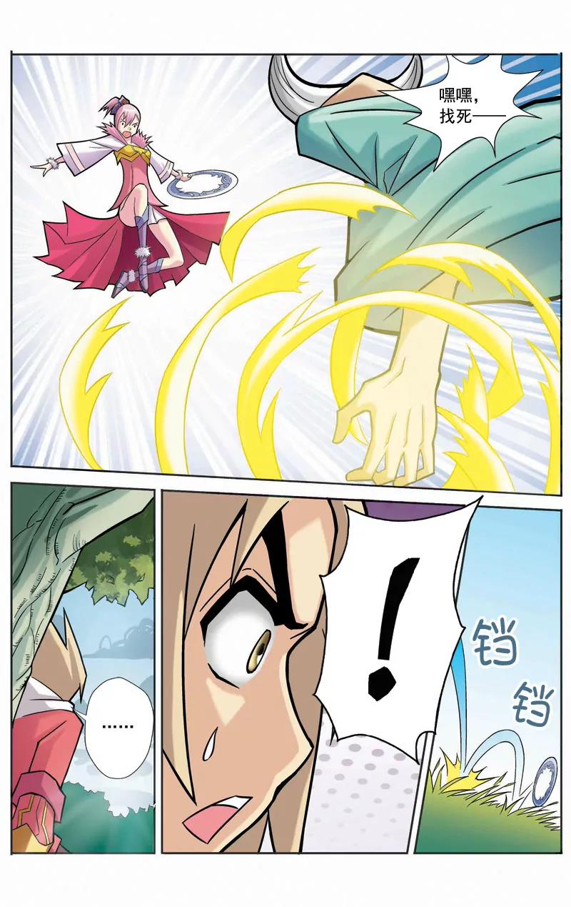第24话1