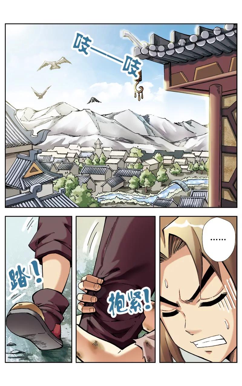 第25话1