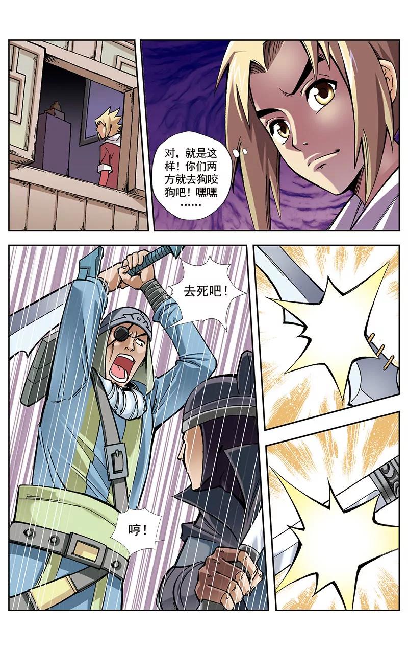 第34话1