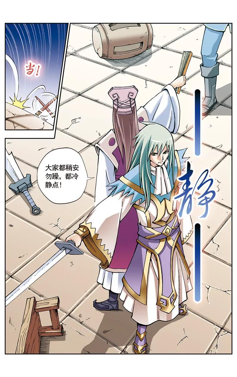 第34话2