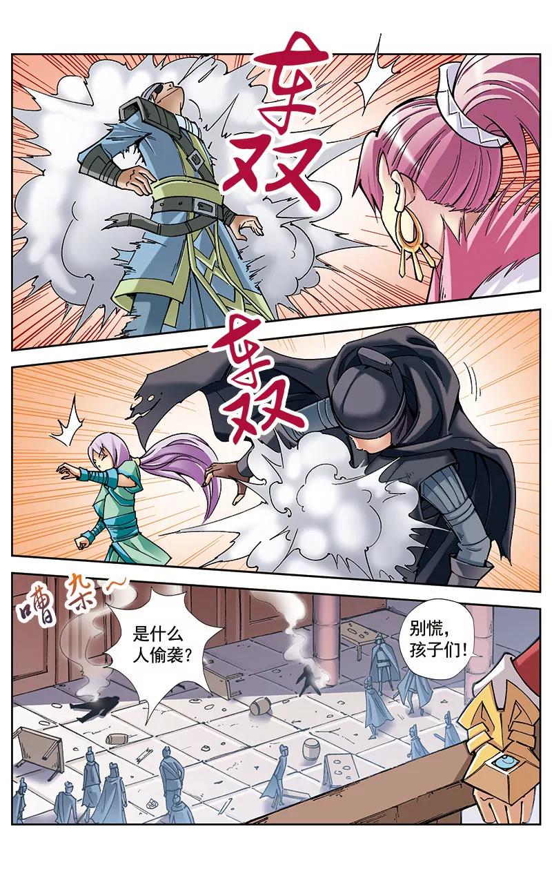 第34话5