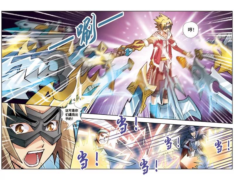 第34话8