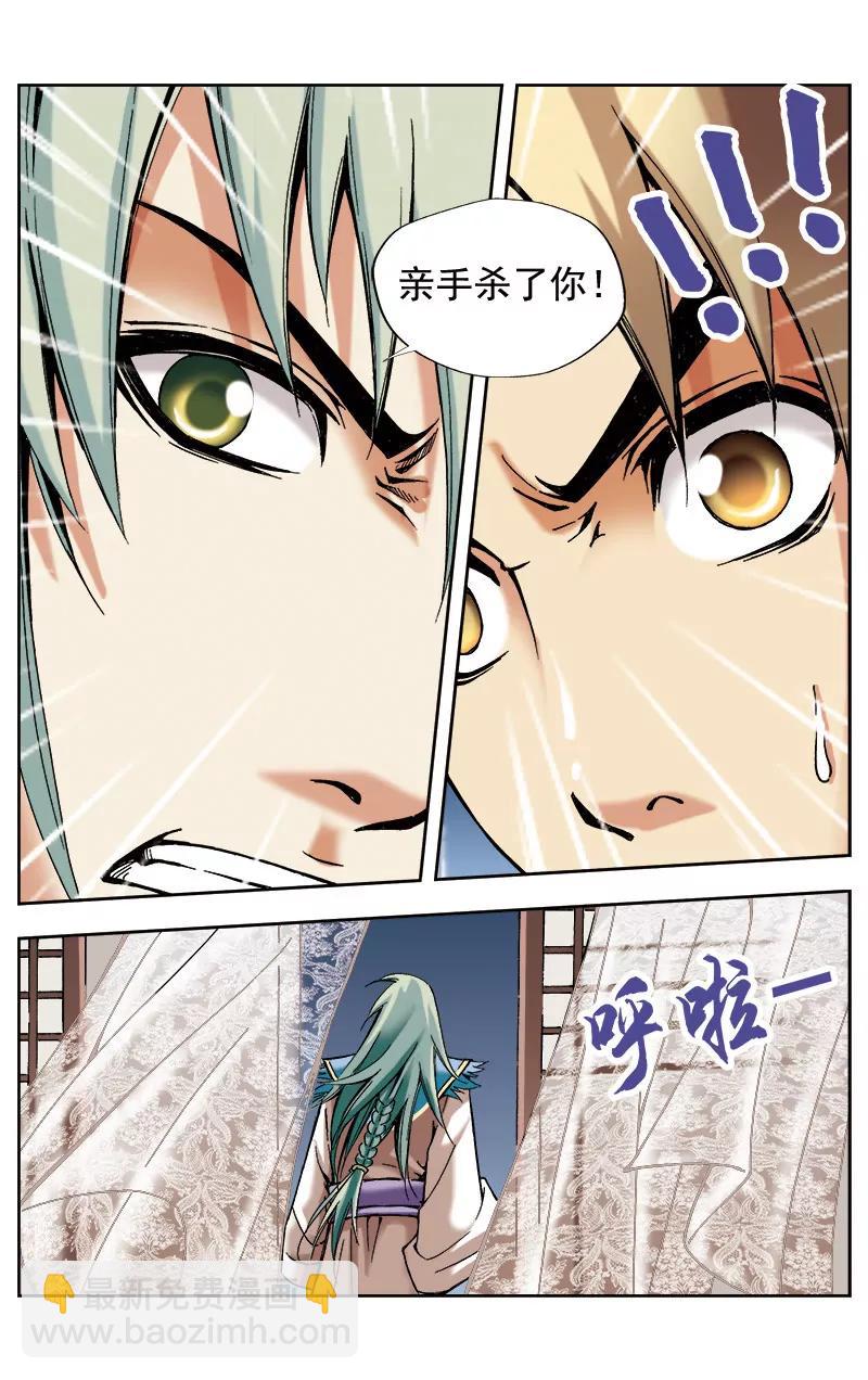 第36话2