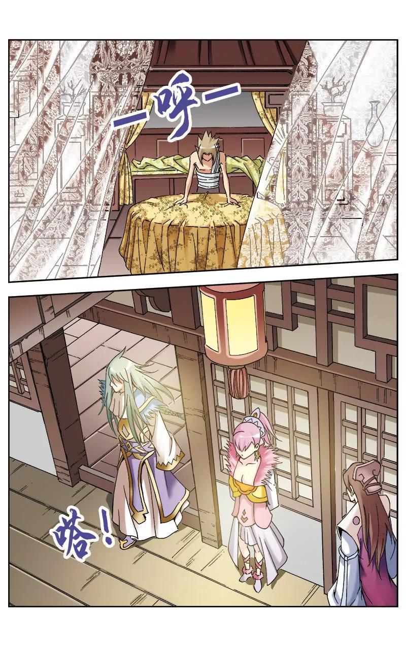 第36话3