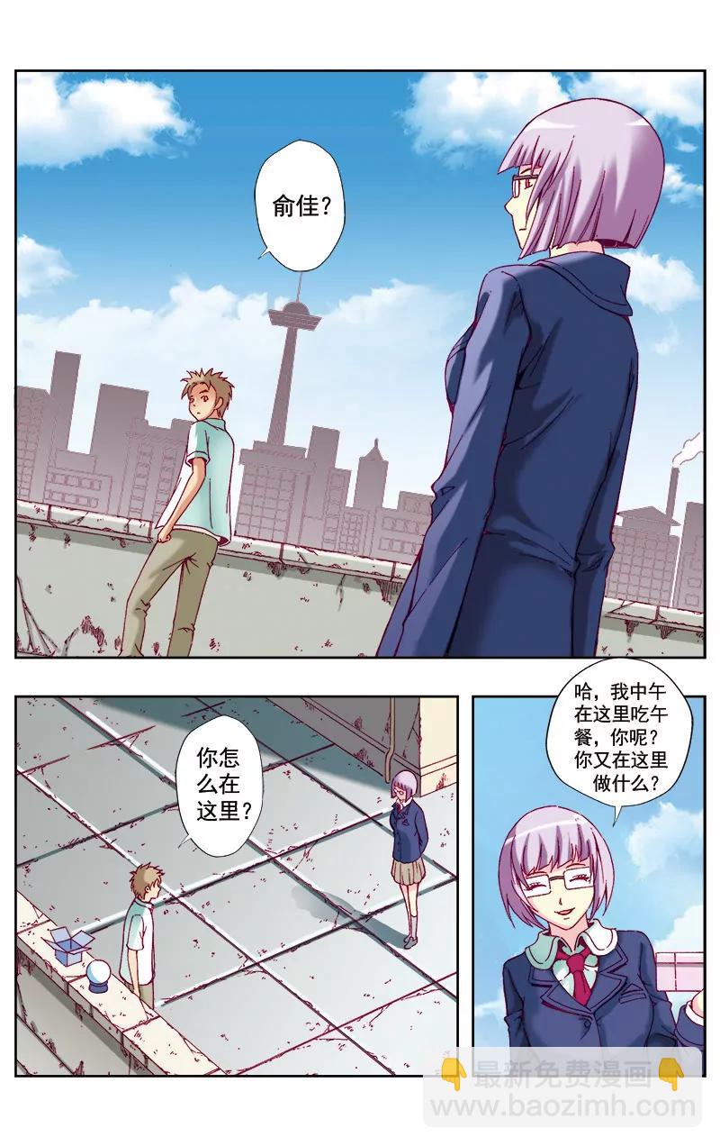 第45话1