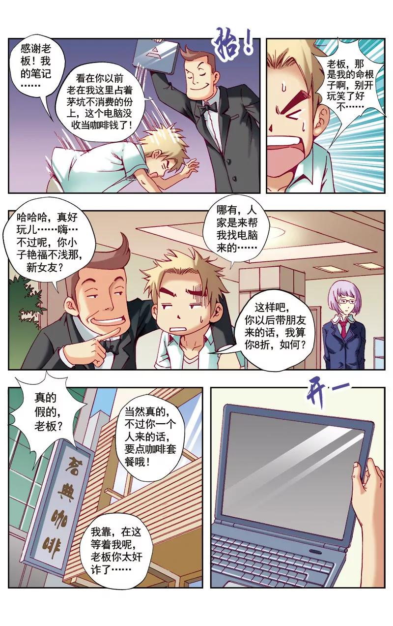 第45话5