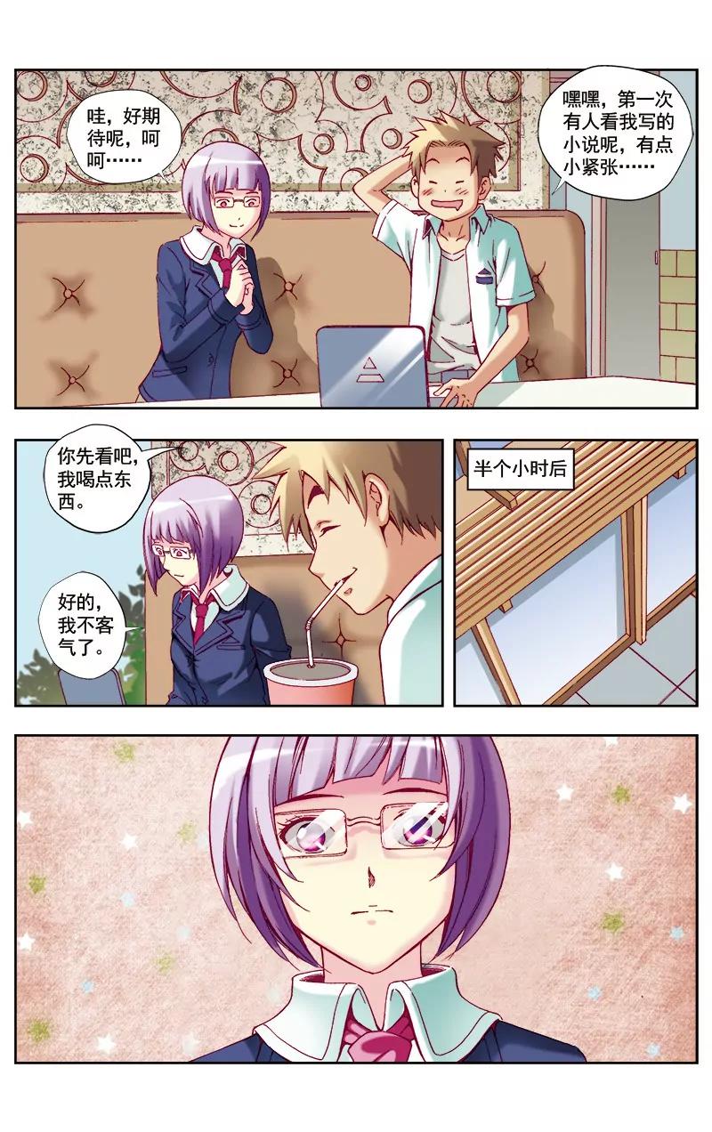 第45话6