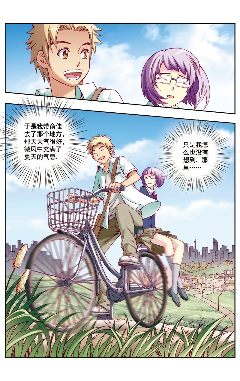 第46话0