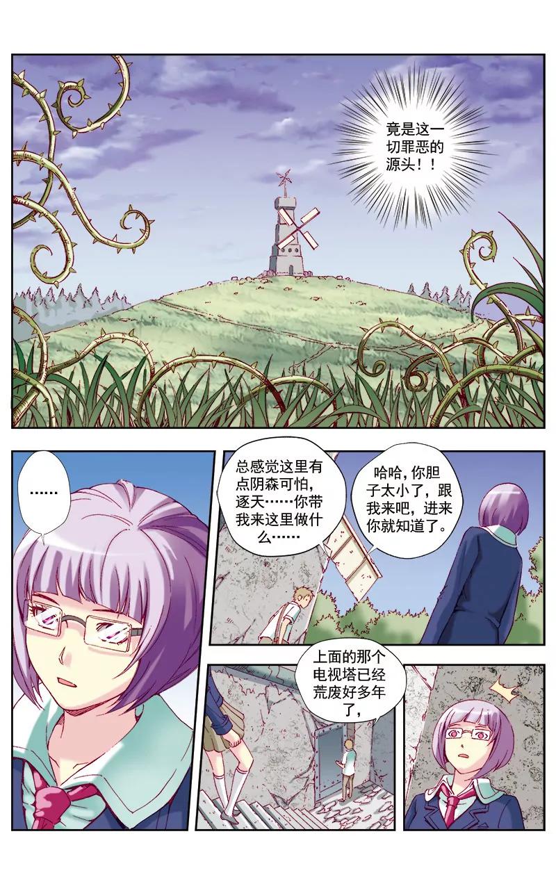 第46话1