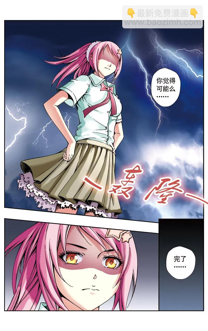 第46话10