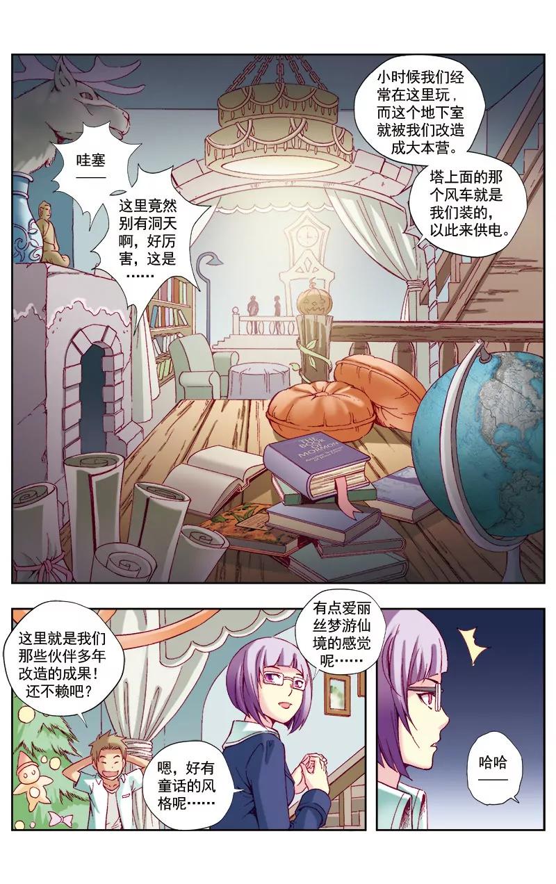 第46话2